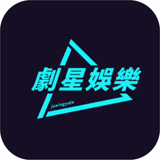星辰宝盒app免费版 星辰宝盒app免费版