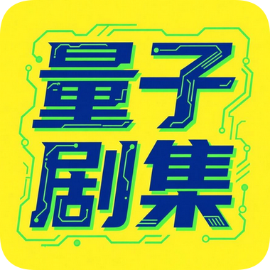 涛哥电视TV解锁VIP会员版